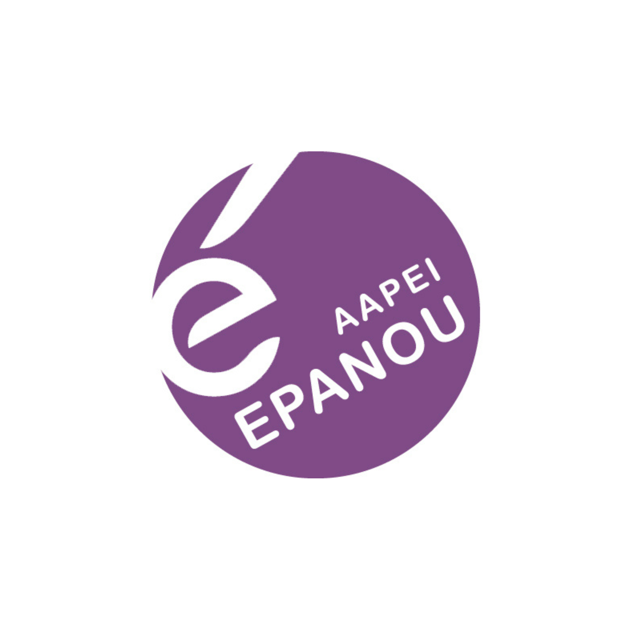 Offres D emploi De L Aapei Epanou UDAPEI 74